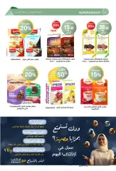 Page 46 dans Offres d'été chez Pharmacies Al-dawaa Arabie Saoudite