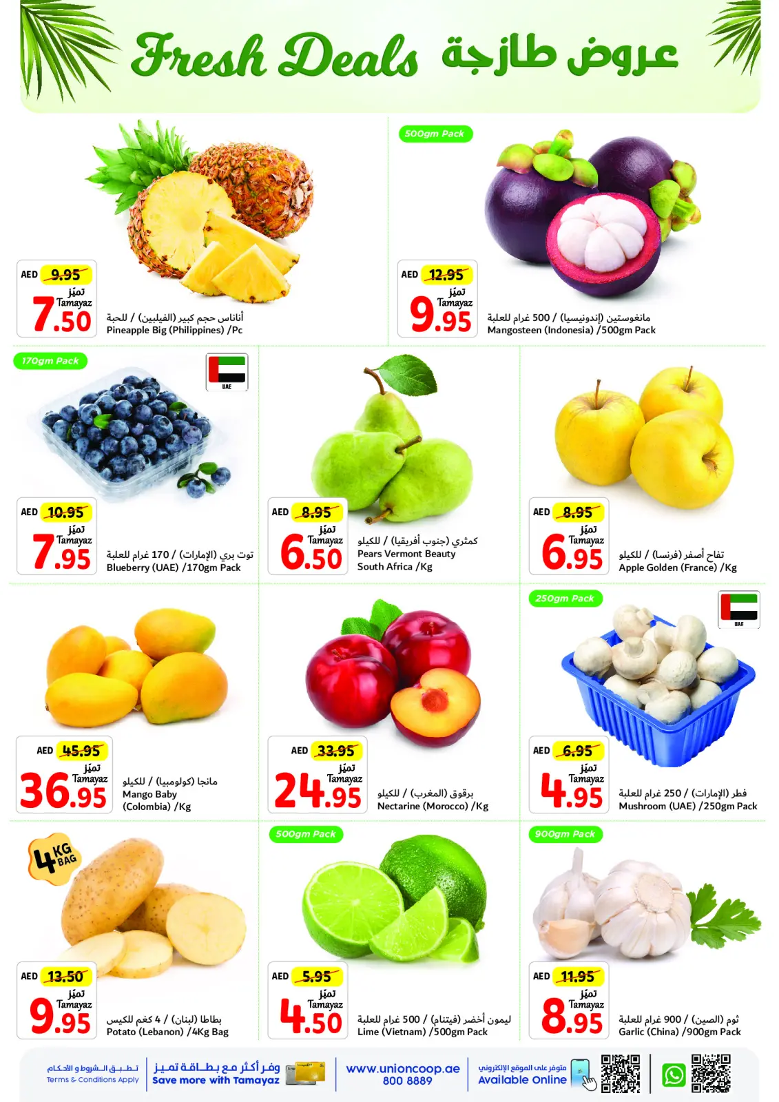 Page 2 in Chill Out Deals at Union Coop UAE