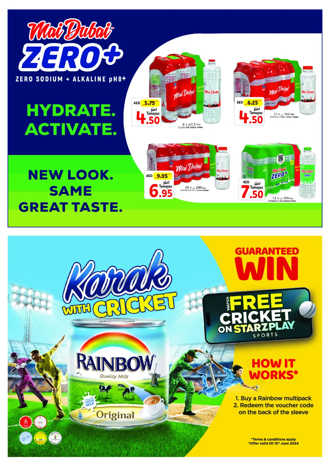 Page 11 in Chill Out Deals at Union Coop UAE