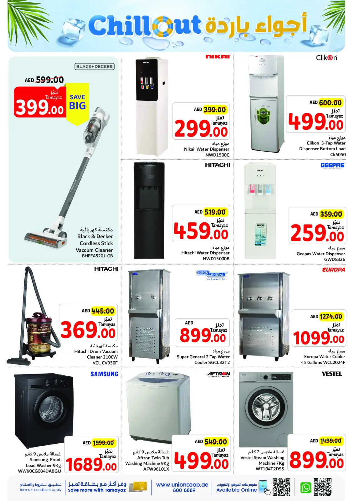 Page 27 in Chill Out Deals at Union Coop UAE