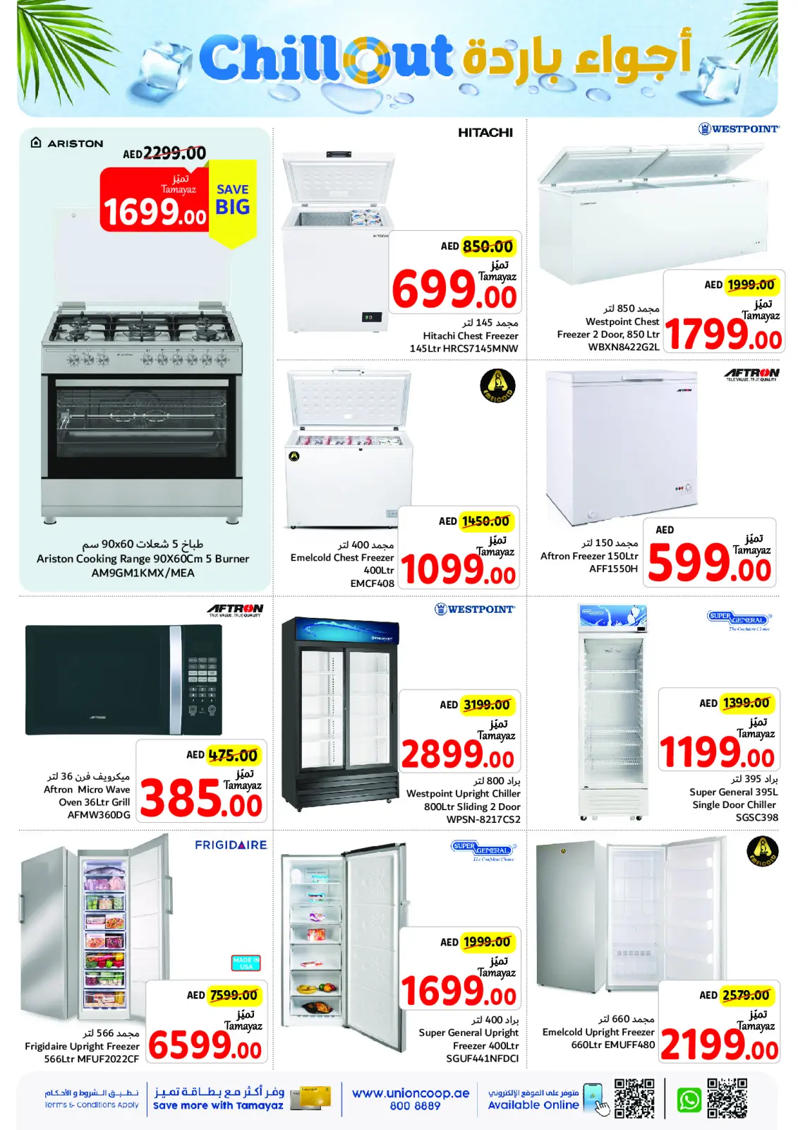 Page 28 in Chill Out Deals at Union Coop UAE