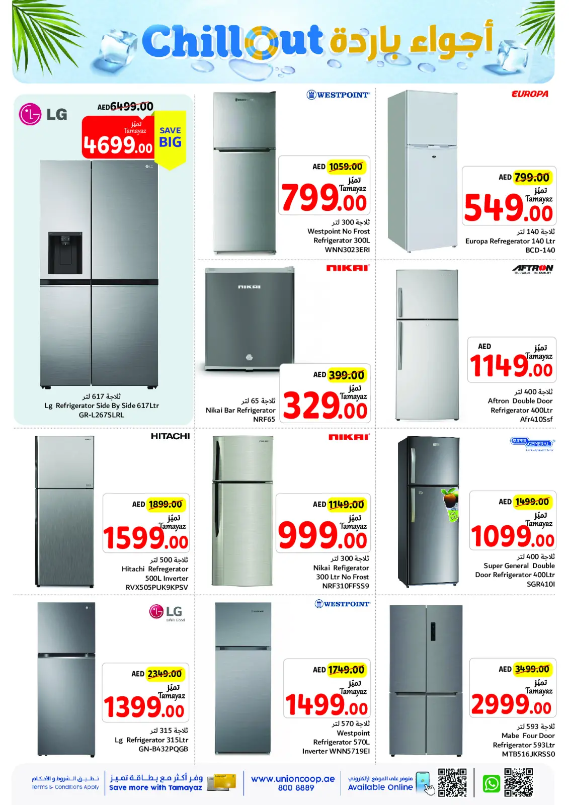 Page 29 in Chill Out Deals at Union Coop UAE