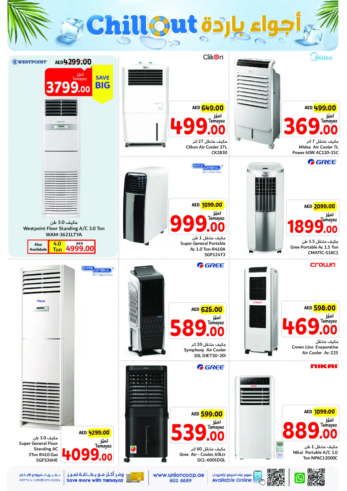 Page 30 in Chill Out Deals at Union Coop UAE
