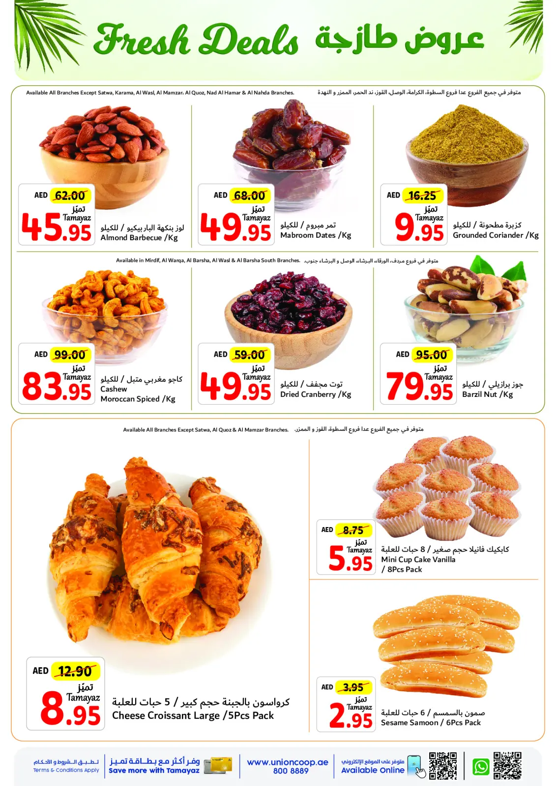 Page 4 in Chill Out Deals at Union Coop UAE