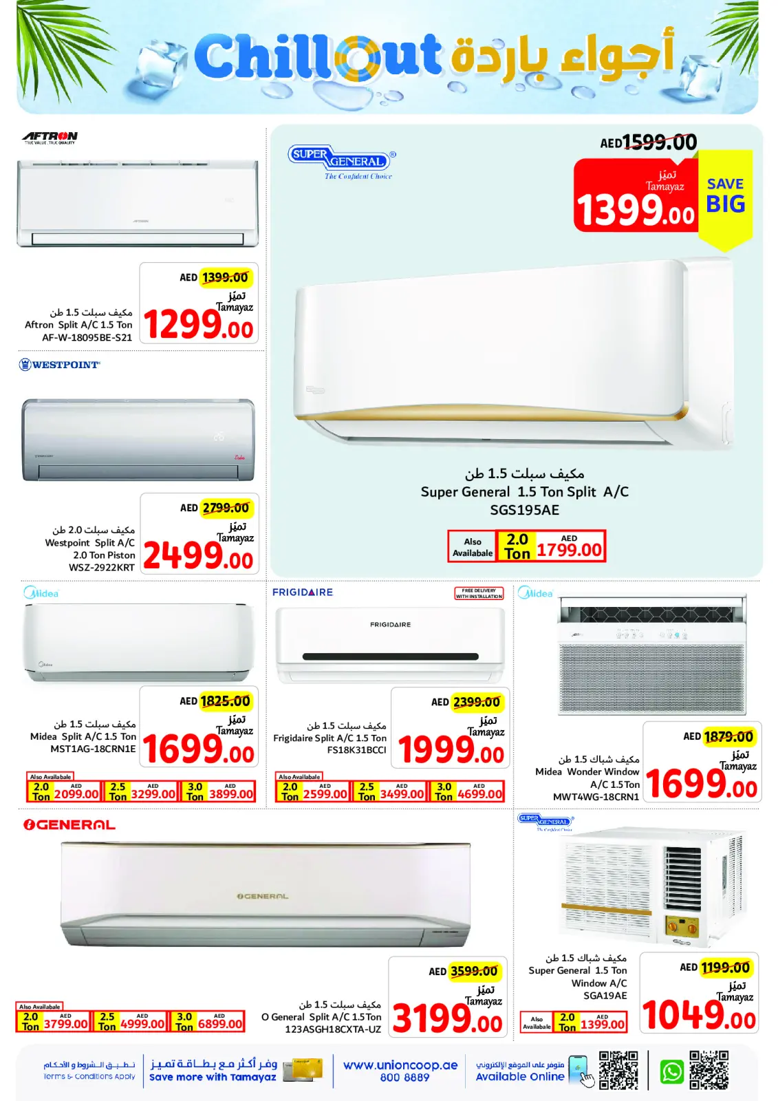 Page 31 in Chill Out Deals at Union Coop UAE