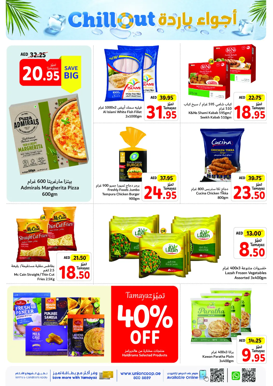 Page 7 in Chill Out Deals at Union Coop UAE