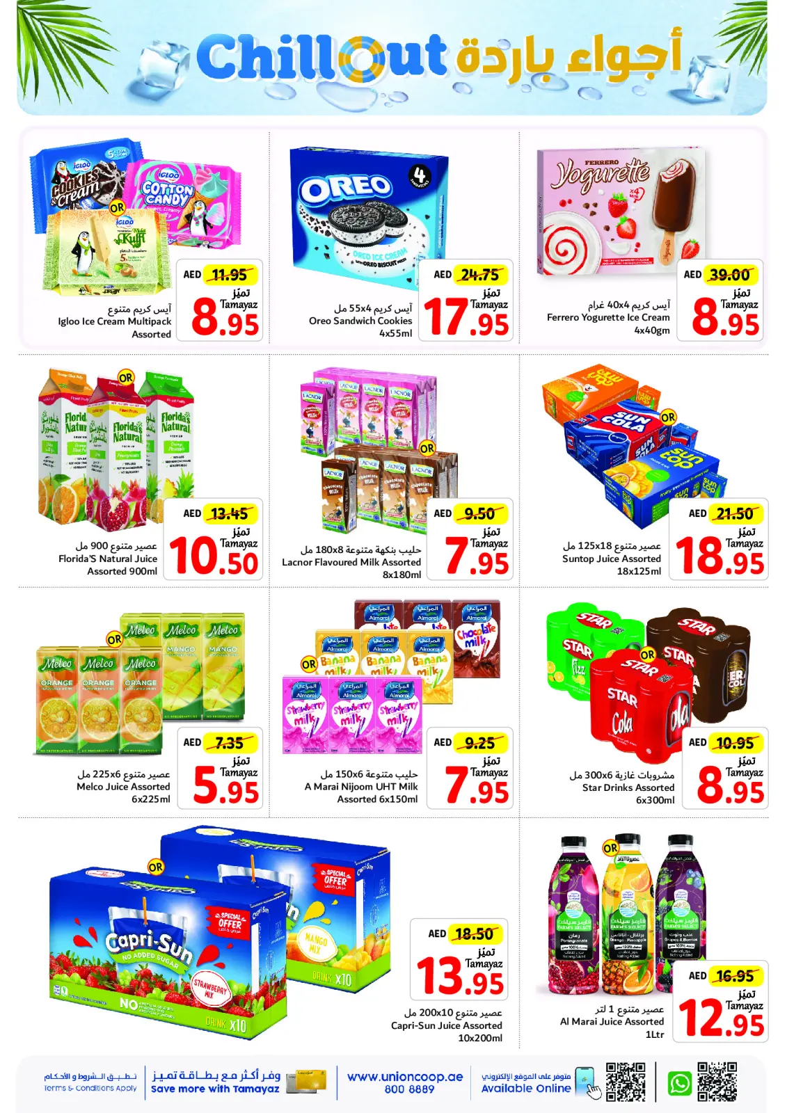 Page 9 in Chill Out Deals at Union Coop UAE