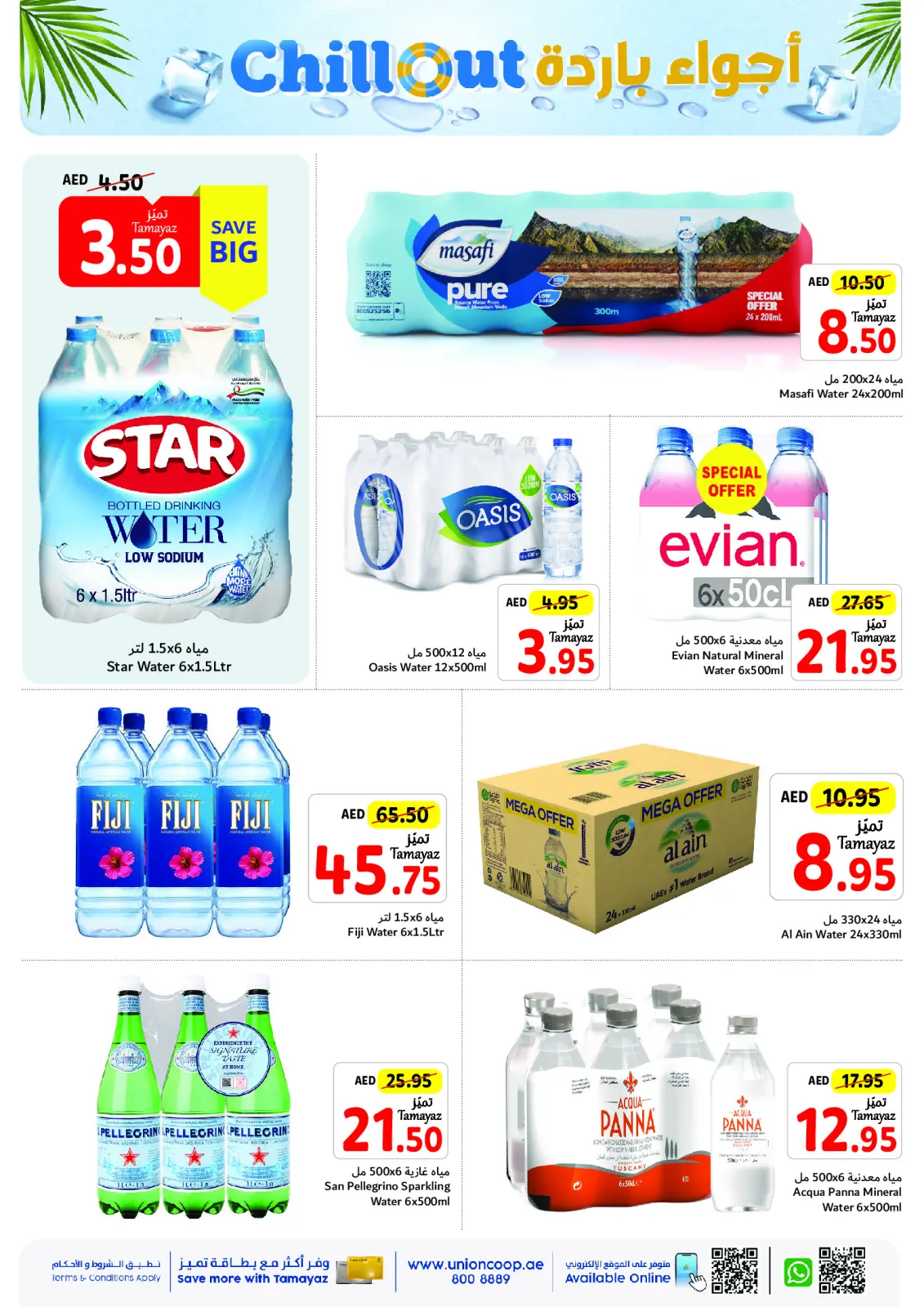 Page 10 in Chill Out Deals at Union Coop UAE