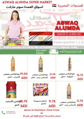 Page 20 in Egyptian products at Elomda UAE