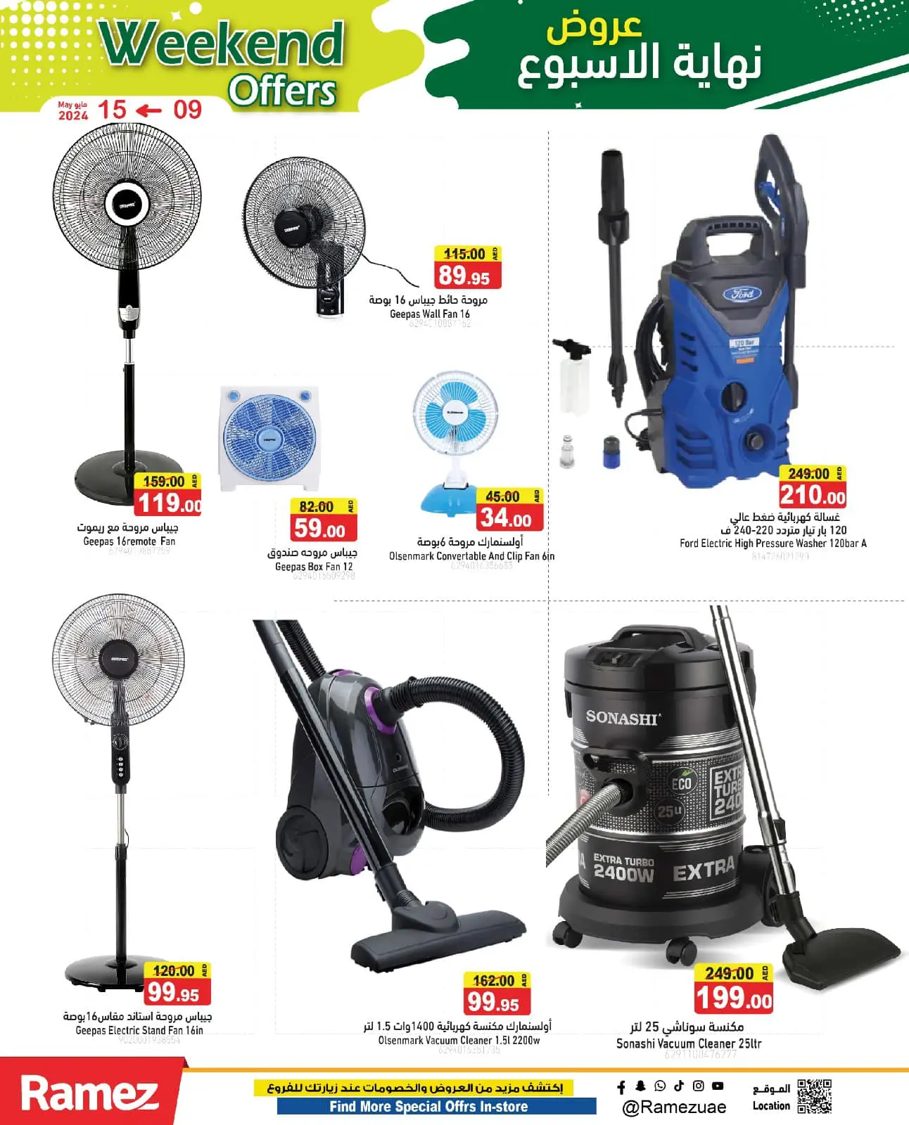 Página 21 en Ofertas de fin de semana en Mercados Ramez Emiratos Árabes Unidos