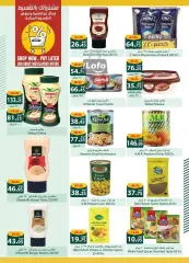 Page 22 in Big Deals at Spinneys Egypt