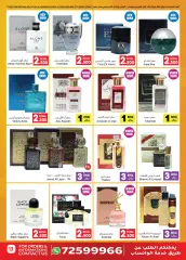 Page 13 in Back to Home offers at A&H Sultanate of Oman