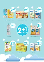 Page 10 dans Remises sur le lait et les aliments pour bébés chez Pharmacies Nahdi Arabie Saoudite