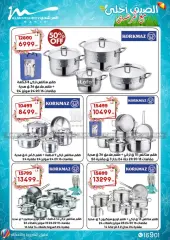 Page 35 in Electrical appliances offers at Al Morshedy Egypt