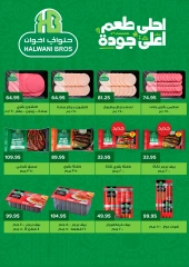 Página 10 en Ofertas de Mawlid al-Nabawi en Pickmart Egipto