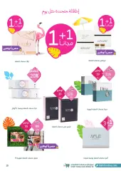 Page 15 dans Bonjour les offres d'été chez Pharmacies Nahdi Arabie Saoudite