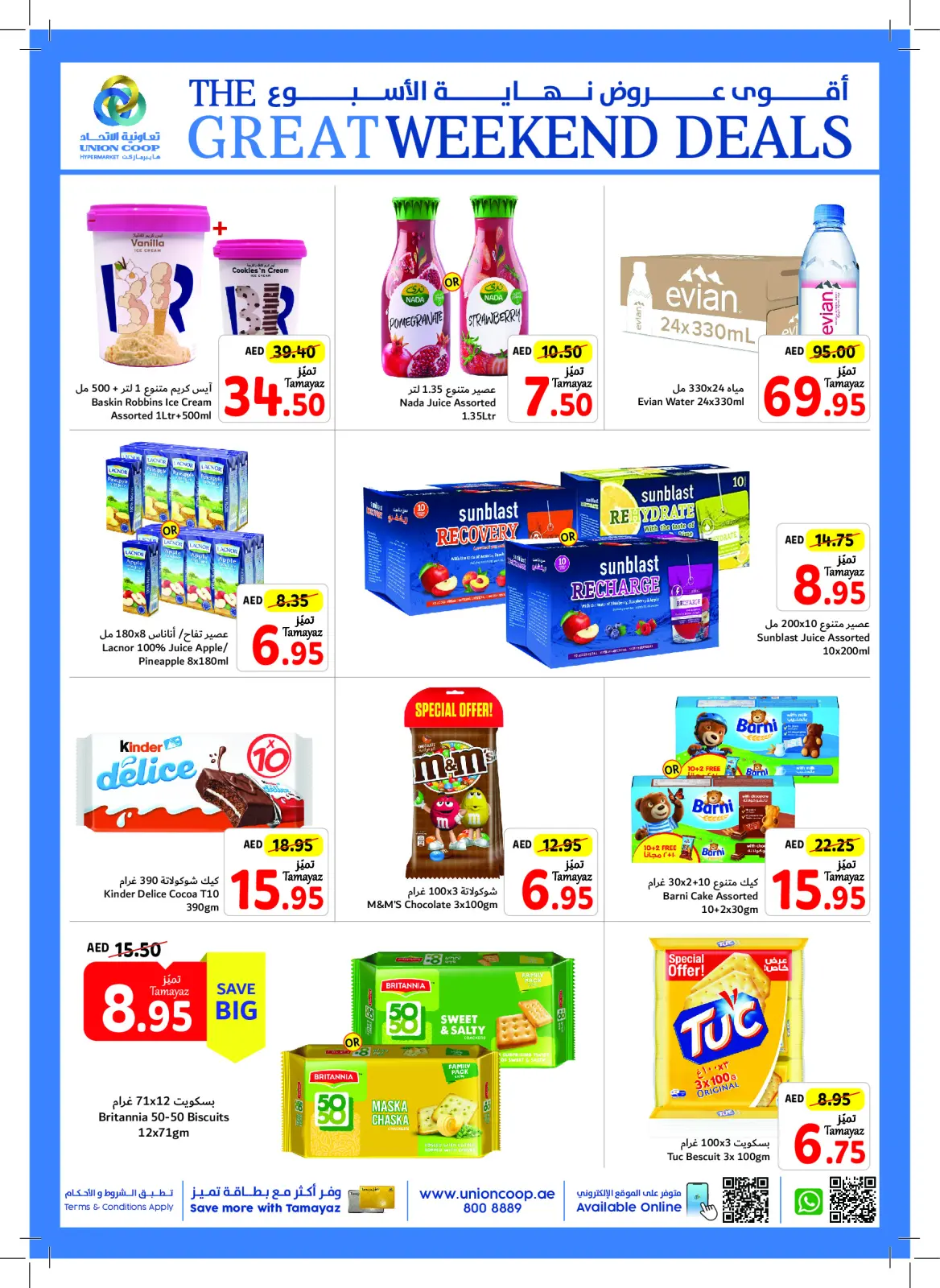 Página 6 en Ofertas de fin de semana en Union Coop Emiratos Árabes Unidos