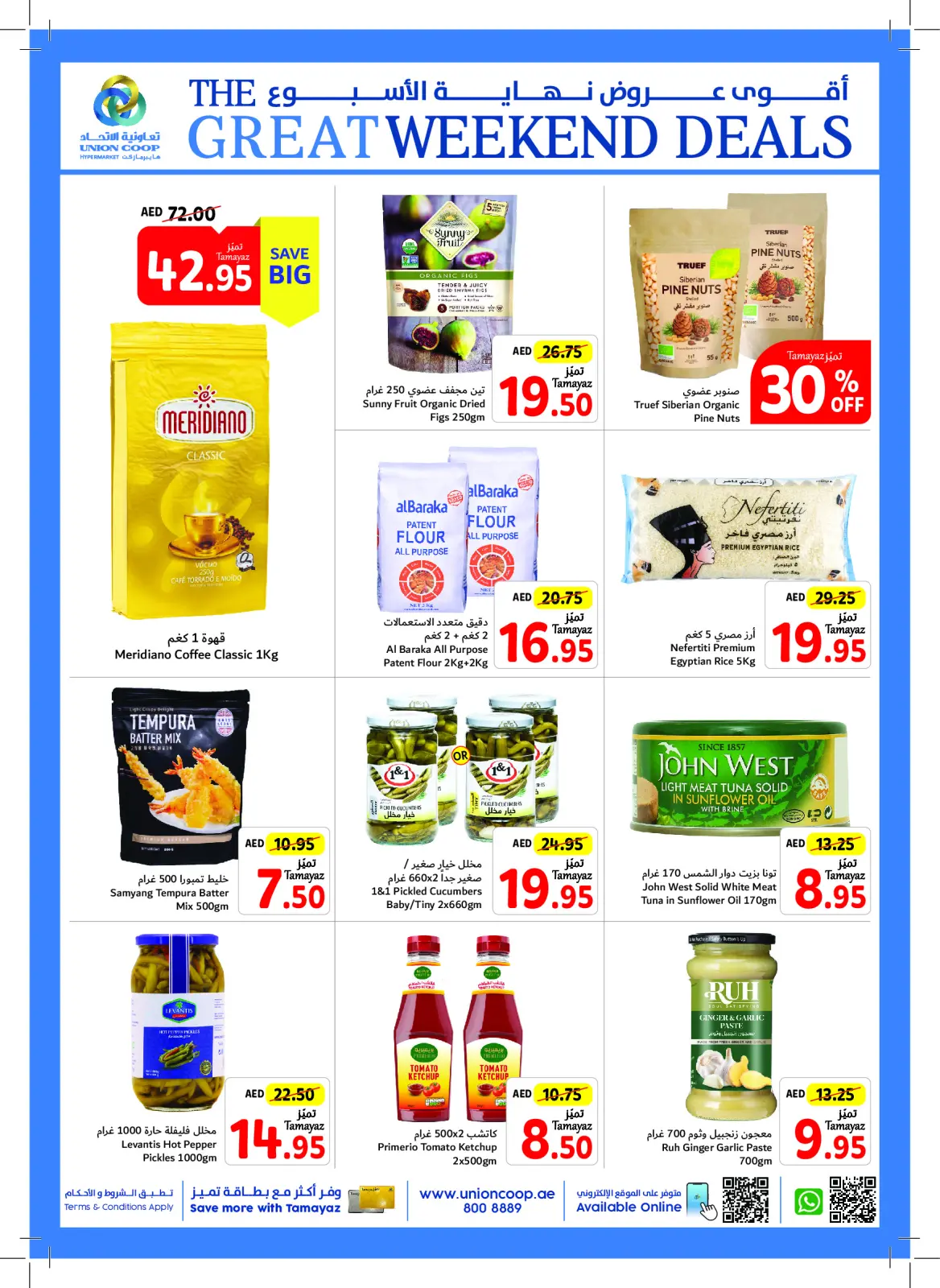 Página 7 en Ofertas de fin de semana en Union Coop Emiratos Árabes Unidos