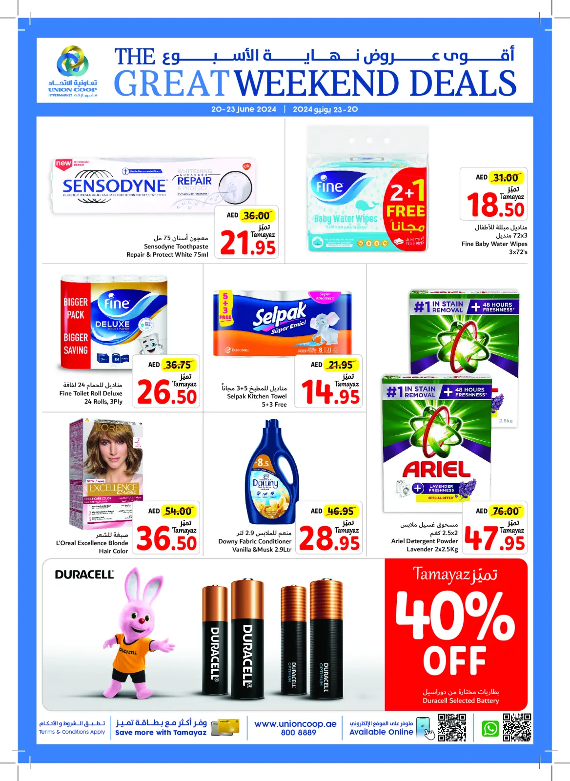Página 8 en Ofertas de fin de semana en Union Coop Emiratos Árabes Unidos