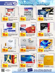 Page 25 dans Offres mensuelles chez Magasins Al Sadhan Arabie Saoudite