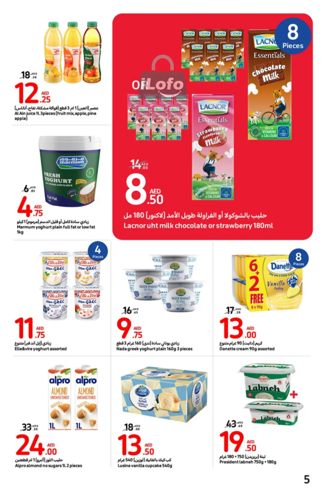 Page 5 dans Meilleures offres chez Carrefour Émirats arabes unis