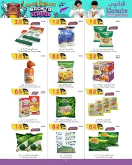 Page 7 in Back to school offers at Danube Bahrain