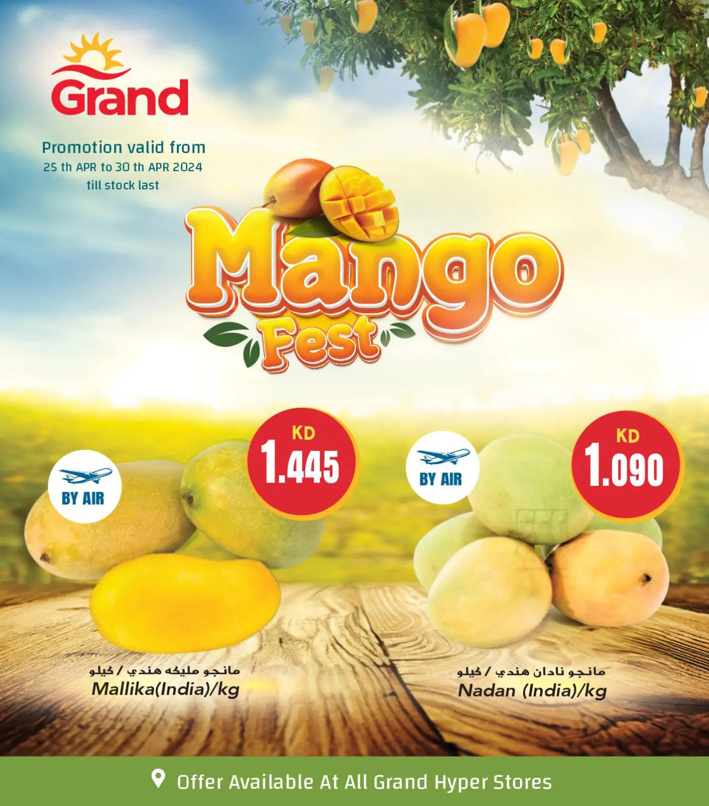 Page 3 |Mango Festival Offers at Grand Hypermarket Kuwait