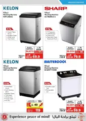 Page 66 in Digital deals at Emax Sultanate of Oman