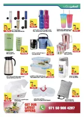 Page 5 in Exclusive Deals at Safeer UAE