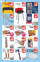 Page 12 in Eid Al Adha offers at Aswak Assalam Morocco