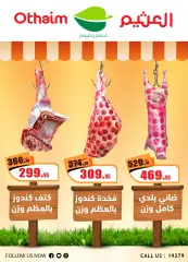 Page 1 dans Offres de viande fraîche chez Marchés d'Othaim Egypte