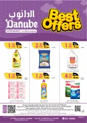 Page 1 in Best Offers at Danube Bahrain