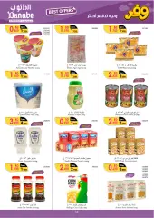 Page 11 in Best Offers at Danube Bahrain
