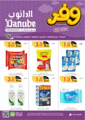 Página 16 en Mejores ofertas en Danube Bahréin