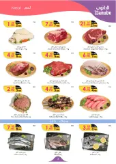 Page 3 in Best Offers at Danube Bahrain