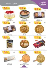 Page 4 in Best Offers at Danube Bahrain