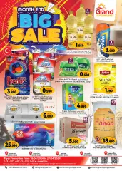 Page 1 in Big Sale at Grand Hyper Sultanate of Oman