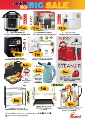 Page 17 in Big Sale at Grand Hyper Sultanate of Oman