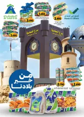 Page 26 in Big Sale at Grand Hyper Sultanate of Oman