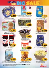 Page 4 in Big Sale at Grand Hyper Sultanate of Oman