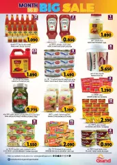 Page 5 in Big Sale at Grand Hyper Sultanate of Oman