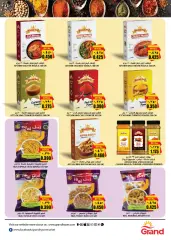 Page 6 in Big Sale at Grand Hyper Sultanate of Oman