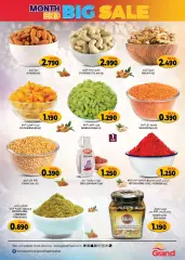 Page 7 in Big Sale at Grand Hyper Sultanate of Oman