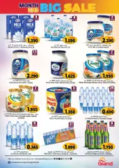 Page 8 in Big Sale at Grand Hyper Sultanate of Oman