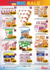 Page 9 in Big Sale at Grand Hyper Sultanate of Oman