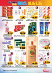 Page 10 in Big Sale at Grand Hyper Sultanate of Oman