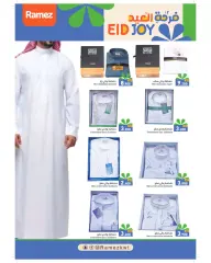 Page 30 in Eid offers at Ramez Markets Kuwait