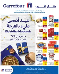 Page 1 in Eid Al Adha offers at Carrefour Bahrain