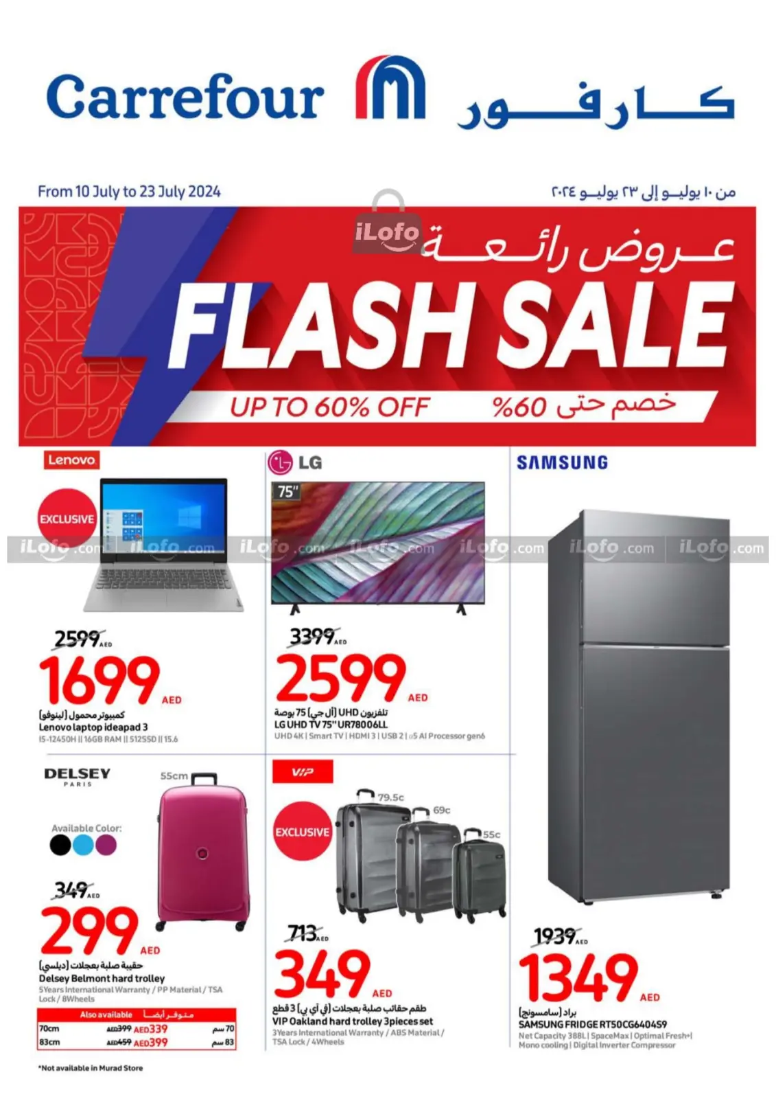 Page 1 dans Offres d'économie chez Carrefour Émirats arabes unis