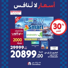 Page 6 dans Offres week-end chez Carrefour Egypte
